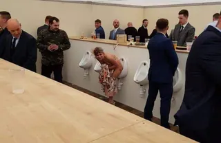 Lányok és a piszoár